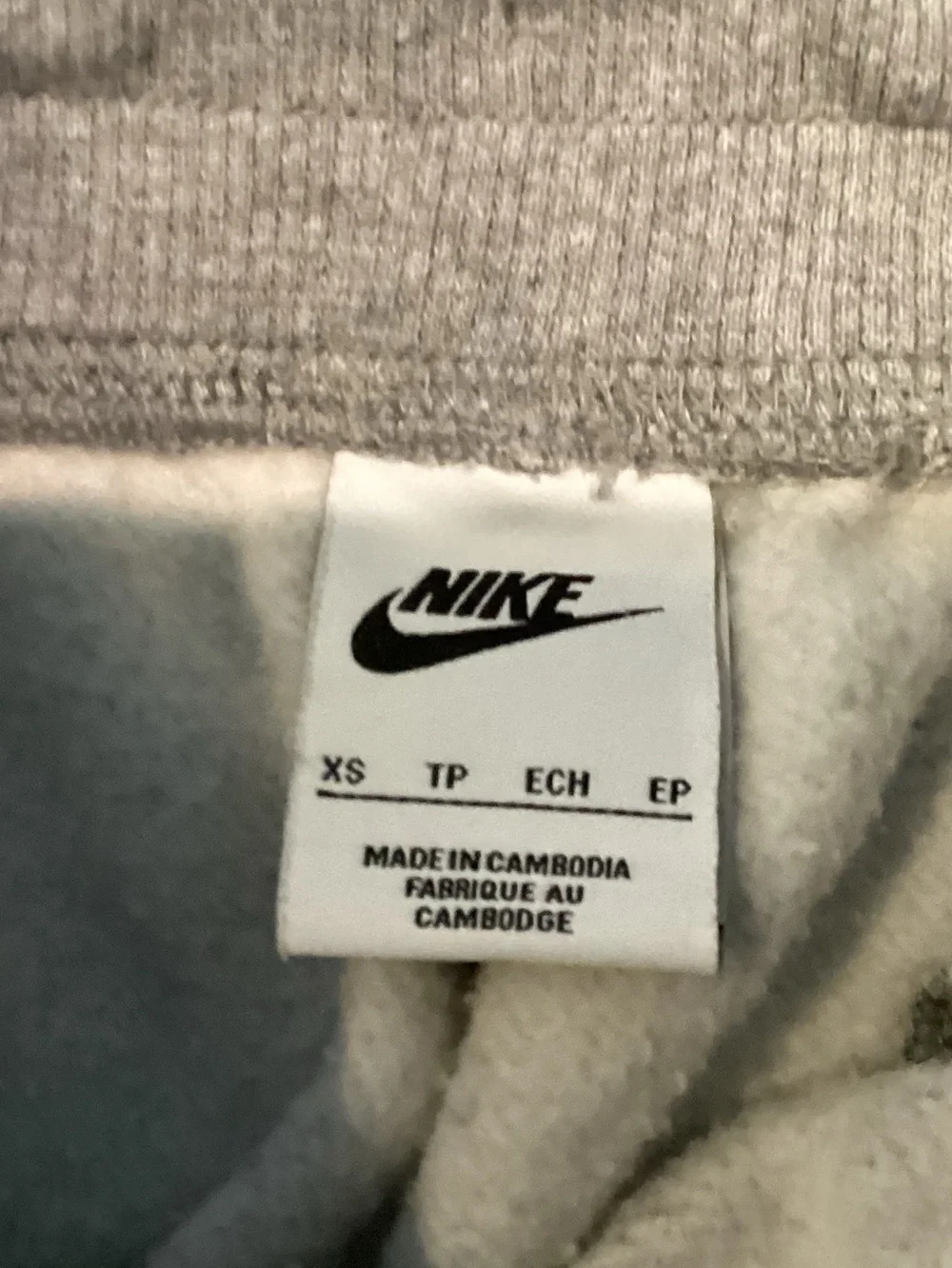 Nike oversized sweatpants